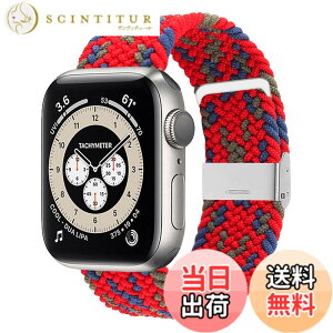 �y���������z�R���p�`�u�� apple watch �o���h iwatch �o���h �u���C�f�b�h�\�����[�v �����ȒP���� �H��s�v ultra/10/98/7/6/5/4/3/2/1/SE�ɑΉ� �F�F���b�h+�O���[��+�u���[�A�T�C�Y�F38/40/41/42mm(Series 10