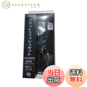 �y���������z�x�m�H��(FUJI KOGYO) Fuji �K�C�h�Z�b�g No.19 �`�^���t���[�� TORZITE�����O T �t���b�g�t�B�b�V���Z�b�g T-RVTG25FH9 �F�FT
