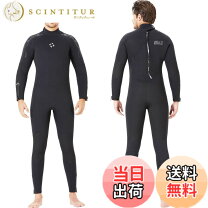 楽天市場】ウェットスーツ 5mm slinxの通販