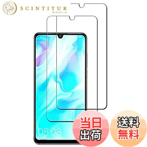 �y���������z�y2���Z�b�g�zHUAWEI P30 �K���X�t�B���� �����K���X�t�B���� �t�B���� ���{�f�ސ� �t���ی�t�B���� ��ʕی� �K���X�J�o�[ �ɔ�0.33mm �����ߗ� �ώw�� ������ 2.5D ���E���h�G�b�W