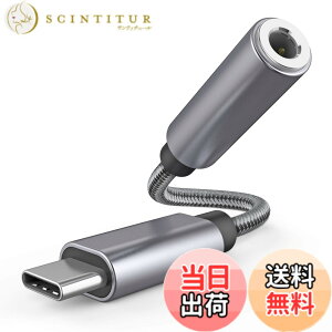 �y���������zEnkarl �C���z�� �ϊ��P�[�u�� USB-C to 3.5mm�w�b�h�t�H���W���b�N �A�_�v�^ USB Type C to 3.5mm �����ϊ��P�[�u�� �X�e���I�~�j�v���O DAC���� �ϊ��A�_�v�^ �n�C���] �����ʘb HIFI���y 