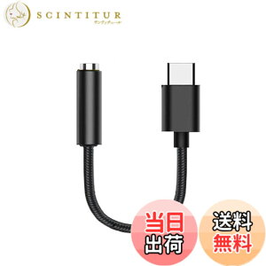 �y���������zEnkarl �C���z�� �ϊ��P�[�u�� USB-C to 3.5mm�w�b�h�t�H���W���b�N �A�_�v�^ USB Type C to 3.5mm �����ϊ��P�[�u�� �X�e���I�~�j�v���O DAC���� �ϊ��A�_�v�^ �n�C���] �����ʘb HIFI���y 