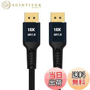 �y���������zxiwai DisplayPort 2.0 DP - DP �P�[�u�� 16K 60hz �P�[�u�� Ultra-HD UHD DP 1.4 8K 121hz PC �m�[�g�p�\�R�� HDTV �p �F�F�u���b�N�A�T�C�Y�F100cm