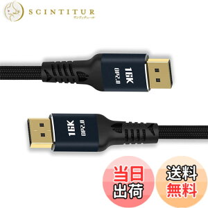 �y���������zxiwai DisplayPort 2.0 DP - DP �P�[�u�� 16K 60hz �P�[�u�� Ultra-HD UHD DP 1.4 8K 121hz PC �m�[�g�p�\�R�� HDTV �p �F�F�u���b�N�A�T�C�Y�F200cm