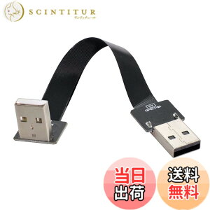 �y���������zCablecc USB 2.0 Down Type-A�I�X����Type-A�I�X�f�[�^�t���b�g�X����FPC�P�[�u���_�E���A���O��90�xFPV���f�B�X�N���X�L���i�[���v�����^�[200CM�p �F�F�u���b�N�A�T�C�Y�F50cm