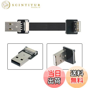 �y���������zCablecc USB 2.0 Up Type-A�I�X����Type-A�I�X�f�[�^�t���b�g�X����FPC�P�[�u���_�E���A���O��90�xFPV���f�B�X�N���X�L���i�[���v�����^�[200CM�p �F�F�u���b�N�A�T�C�Y�F200cm
