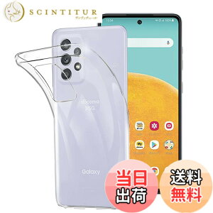 �y���������z����TPU �J�o�[ �F�FGalaxy A52 5G SC-53B�A�T�C�Y�FGalaxy A52 5G SC-53B