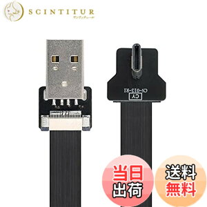 �y���������zCablecc USB 2.0Type-A�I�X-USB-CType-C�I�X�f�[�^�t���b�g�X����FPC�P�[�u���iFPV�A�f�B�X�N�A�d�b�p�j �F�F�u���b�N�A�T�C�Y�F2.0m