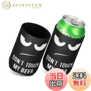 �y���������zkwmobile 2x �ʃN�[���[ �J�o�[ 330ml / 355ml �ʑΉ� - �ʕۗ� �z���_�[ 6.5 x 10 cm - Don't touch my beer�f�U�C�� �F�F���F / ���F�A�T�C�Y�F6.5 x 10 cm