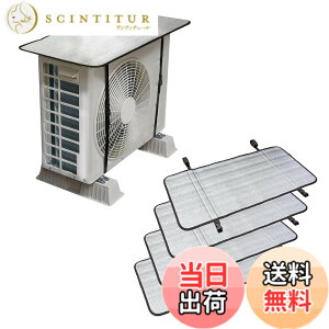 �y���������z�R�����C�t(Comolife) �G�A�R�����O�@�ՔM�V�[�g 2���Z�b�g �J�o�[ �A���~ �e�� �F�F�V���o�[