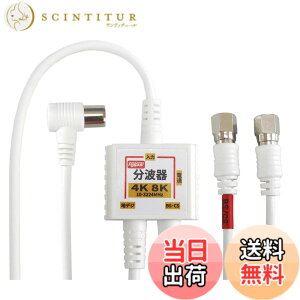 �y���������zF-Factory ���g�� �A���e�i���g�� ����/�o�͈�̌^�P�[�u���t�� 4K8K���� BS CS �n�f�W CATV �Ή� S-2C-FB�����P�[�u�� �m�C�Y�ɋ��� �����P�[�X+3�d�V�[���h�\�� �F�F�z���C�g�A�T�C�Y