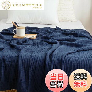 �y���������zEMME �K�[�[�P�b�g �F�F�l�C�r�[�A�T�C�Y�F6�d���n�E152x203cm