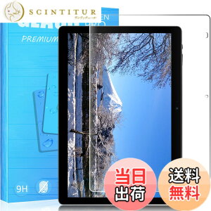 �y���������zFOR ALLDOCUBE iplay 20S 4G LTE 10.1 �C���` ��p�K���X�t�B���� �����K���X�t�B���� �ώw�� ������ �\�ʍd�x9H ���E���h���H���� ��U�h�~���� �����ߗ� ����\�ʎd�l ��ʕی� �w��h�~