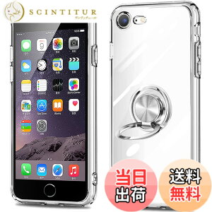 �y���������ziPhone �P�[�X �����O �N���A �J�o�[ �����O�t�� �ϏՌ� ���� tpu �\�t�g �V���R�� �X�^���h�@�\�t�� 360��] �A�C�t�H�� �ԍڃz���_�[�Ή� �F�F�N���A�A�T�C�Y�FiPhone se2 / 8 / 7