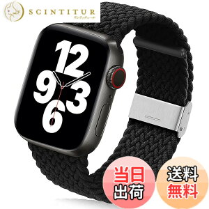 �y���������z�R���p�`�u�� Apple Watch �o���h 38mm 40mm 42mm 44mm�C�\�t�g�i�C�����ґg�e���o���h�����o�b�N�� �����ȒP���� �H��s�v �A�b�v���E�H�b�`�V���[�Y �K�� iWatch Series SE 6 5 4 3 2 1 �F�F�u