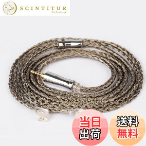 �y���������zYinyoo �C���t�H�� �P�[�u�� 2pin TFZ 2.5mm �C�����j �A�b�v�O���[�h�P�[�u�� KBEAR Show�y���zKBX4925 �w�b�h�t�H�� �����p�P�[�u�� �⃁�b�L 24�c �C���z�� ���P�[�u�� 4�� �o�����X �v��