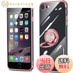 �y���������ziPhone �P�[�X �����O �N���A �J�o�[ �����O�t�� �ϏՌ� ���� tpu �\�t�g �V���R�� �X�^���h�@�\�t�� 360��] �A�C�t�H�� �ԍڃz���_�[�Ή� �F�F���[�Y�S�[���h�A�T�C�Y�FiPhone se2 / 