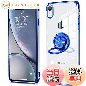 �y���������ziPhone �P�[�X �����O �N���A �J�o�[ �����O�t�� �ϏՌ� ���� tpu �\�t�g �V���R�� �X�^���h�@�\�t�� 360��] �A�C�t�H�� �ԍڃz���_�[�Ή� �F�F�u���[�A�T�C�Y�FiPhone XR