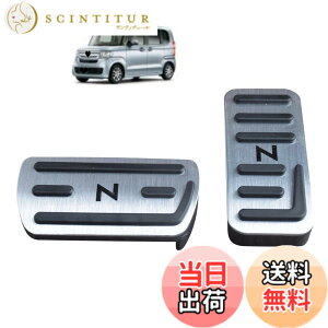 �y���������zN-BOX�y�_���J�o�[ Nacalikeey �z���_ �y�_���J�o�[ NBOX�u���[�L�y�_�� Honda N�V���[�Y nbox�A���~ �y�_�� �SNBOX�Ԏ�Ή�NBOX JF1-JF9 �ԗpN���� JG1/JG2�X�|�[�c�y�_�������� N-ONE/N-WGN/Nbox��