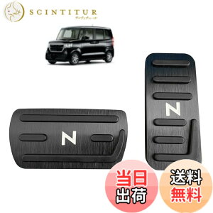�y���������zN-BOX�y�_���J�o�[ Nacalikeey �z���_ �y�_���J�o�[ NBOX�u���[�L�y�_�� Honda N�V���[�Y nbox�A���~ �y�_�� �SNBOX�Ԏ�Ή�NBOX JF1-JF9 �ԗpN���� JG1/JG2�X�|�[�c�y�_�������� N-ONE/N-WGN/Nbox��