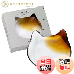 �y���������z�A�f���A(ADERIA) �y �R�R�l�R �K���X ���{�� coconeco craft �˂��^ �z �P�i ������� �V���[�Y �F�F4.�u�`���A�T�C�Y�F�����T�C�Y