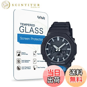 �y���������z(3������) Frgnie Compatible with Casio GA-B2100 �r���v �X�N���[���ی�t�B����, GA-2100 ���� �K���X �ی�t�B����