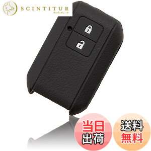 �y���������z[MALAKO] �X�Y�L�ԗp �X�}�[�g�L�[�V���R���J�o�[ 2�{�^�� �G�������h�O���[�� ���S��R ���S��R�X�e�B���O���[ �V�^�W���j�[ �V�^�W���j�[�V�G�� �X�C�t�g �N���X�r�[ XBEE ���h�~ 