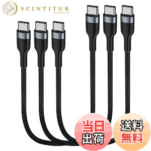 �y���������zUSBC-USBC�P�[�u��30cm 3�{, PD 60W 0.3m �^�C�vC�}���[�d�R�[�hGalaxy S21 / S21 + / S20 + Ultra Note 20�APixel 4/3 XL�AMacBook Air iPad Pro2020�ƌ݊���������܂� �F�FBlack�A�T�C�Y�F30CM
