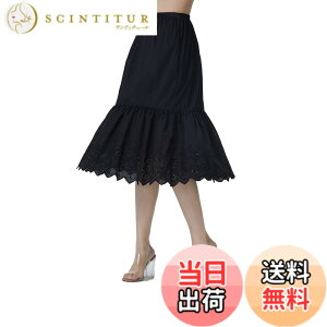 �y���������z[BEAUTELICATE] �y�`�R�[�g ���f�B�[�X �� ���[�X�t�� �Ód�C�h�~ �C���i�[�E�F�A �ʋC�z�� �d�˒� 55��/70��/80�� �F�F��70cm�A�T�C�Y�F2L