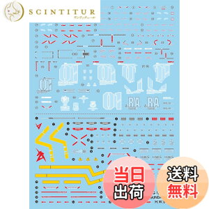 �y���������z�u��!! HG RG MG PG RE HiRM ���{�b�g MS �f�B�e�[���A�b�v�p���]�ʎ��f�J�[�� (RG 1/144 RX-93 �� HWS�g���Z�b�g�p Gwork��) �F�FRG 1/144 RX-93 �˃K���_�� HWS�g���Z�b�g�p Gwork�ŁA�T�C�Y�F15.8x11.3