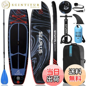 �y���������zSEAPLUS�T�b�v �C���t���[�^�u�� �X�^���h�A�b�v�p�h���{�[�h SUP�{�[�h ���y�� �C�ƌ΂̂��߂ɒނ� �t���Z�b�g-�p�h���A�|���v�A���S���[�V���A�o�b�N�p�b�N�A�h���o�b�O�t�� 