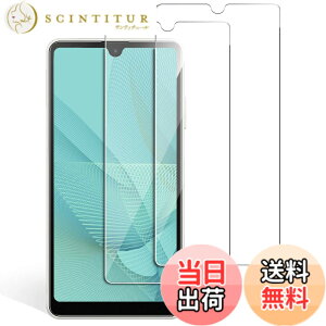 �y���������zXungHo �K���X�t�B���� �u���[���C�g�t���ی�t�B���� �A���`�O���A �`�����h�~ �F�FHD�A�T�C�Y�FXperiaAceII (SO-41B) �p