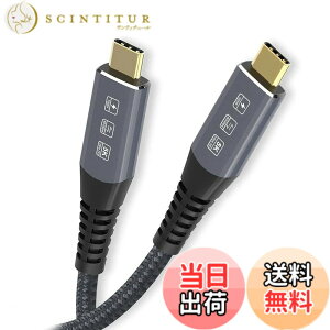 �y���������zCableccUSB-IF�F��USB4�P�[�u��40GbpsThunderbolt 3��4�ƌ݊���������A100W�[�d�����8K @ 60Hz 5K @ 60HZ �T�C�Y�F1.8M