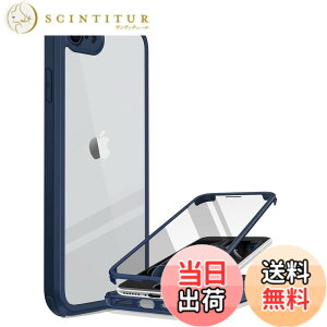 �y���������zMiracase iPhone SE/13/14/15/16/17 �P�[�X 9H�����K���X �X�}�z�P�[�X �F�F�l�C�r�[�u���[�A�T�C�Y�FiPhoneSE 4.7�g