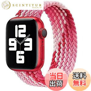 �y���������z�R���p�`�u�� apple watch �o���h iwatch �o���h �u���C�f�b�h�\�����[�v �ґg�o���h apple watch Ultra/8/7/6/5/4/3/2/1/SE�ɑΉ� �A�b�v���E�H�b�` �o���h 38MM/40MM/41MM�A42MM/44MM/45MM/49MM �F�F�X�g