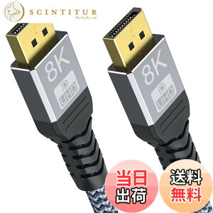 �y���������zDisplayport �P�[�u�� 8K 1.4 �K�i �f�B�X�v���C�|�[�g �P�[�u�� HDR�Ή� 8K@60HZ/4K@144Hz �F�F�u���b�N�A�T�C�Y�F2M