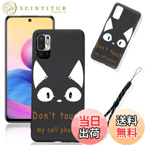 �y���������z�X�}�[�g�t�H����p�ی�P�[�X (Don't touch my cell phone) �F�FDon't touch my cell phone�A�T�C�Y�F�Ή� Xiaomi Redmi Note 10 JE XIG02�p