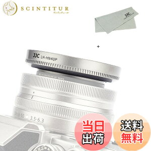 �y���������zJJC Nikon Z �����Y�t�[�h �T�C�Y�FHN-40�݊� �V���o�[