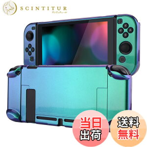 �y���������zeXtremeRate PlayVital Switch�R���\�[���ɑΉ�����o�b�N�J�o�[�A�����f�U�C����NS Joycon�n���h�w���h�p�ی�P�[�X�i�n�[�h�j�ASwitch�h�b�N�ɑΉ�����ی�P�[�X�i�n�[�h�j �F�F�J��