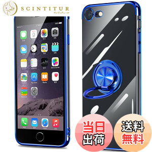 �y���������ziPhone �P�[�X �����O �N���A �J�o�[ �����O�t�� �ϏՌ� ���� tpu �\�t�g �V���R�� �X�^���h�@�\�t�� 360��] �A�C�t�H�� �ԍڃz���_�[�Ή� �F�F�u���[�A�T�C�Y�FiPhone se2 / 8 / 7