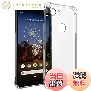 �y���������zscreenprotector �K���X�t�B���� ngwiugnfdnomofdnri �w��h�~ �����K���X �����Y�ی�t�B���� �F�F�N���A�A�T�C�Y�FPixel 3a
