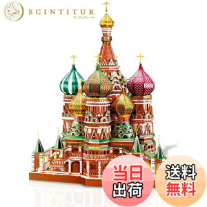�y���������zPiececool 3d���̃p�Y�� �F�F�}���`�J���[