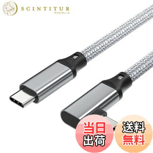�y���������zUSB C Type C �P�[�u�� �F�F�O���[�A�T�C�Y�F0.5m