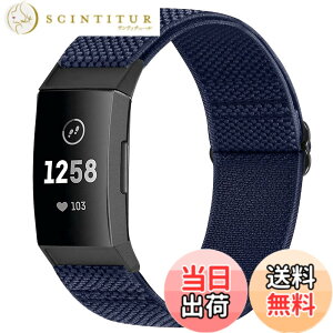 �y���������zRunostrich �R���p�`�u�� Fitbit Charge 4 / Fitbit Charge 3 / Charge 3 SE �i�C�����e���X�|�[�c�o���h�����p�X�g���b�`�o���h �X�g���b�v �F�F�~�b�h�i�C�g�u���[�A�T�C�Y�F1��