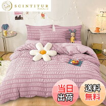 楽天市場】セリーヌ（寝具カバー・シーツ｜寝具）：インテリア・寝具 