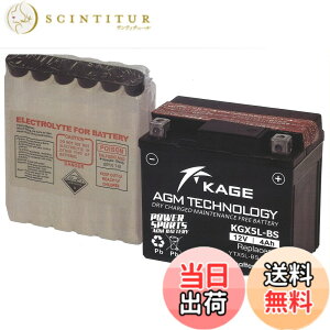 �y���������zGS���A�T YTX5L-BS/YTZ6S �݊��i �����\�o�C�N�p�V�[���h�^�o�b�e���[ �t���[�d�� KAGE Battery/�e�o�b�e���[�y�i�ԁzKGX5L-BS�y�݊��o�b�e���[�zYTX5L-BS FTX5L-BS RBTX5L-BS DTX5L-BS �u���b�N [��