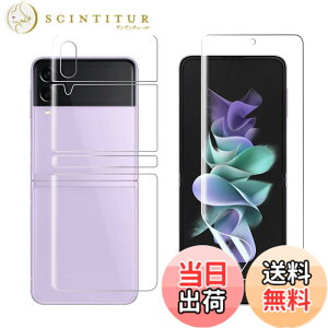 �y���������zMiitech Galaxy Z Flip3 5G �t�B���� SC-54B �S�ʕی� �t�B���� SCG12�t���ی�t�B���� �C�A�[�� ��U�h�~ �w��h�~ 99%���ߗ� Galaxy Z Flip 3 �Ή� ��p �t�B���� �F�FTransparent�A�T�C�Y�FGalaxy Z 