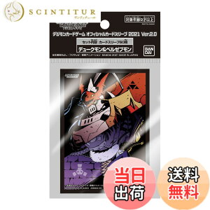 �y���������z�o���_�C (BANDAI) �f�W�����J�[�h�Q�[�� �I�t�B�V�����J�[�h�X���[�u2021 Ver.2.0 �F�F�� (blue) & �� (red)�A�T�C�Y�F1x30x15 cm
