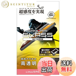 �y���������z�G���R�� iPhone 13 mini �K���X�t�B���� �ɔ� 0.15mm PM-A21AFLGS �F�F�N���A