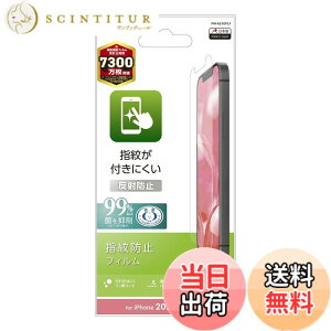 �y���������z�G���R�� iPhone 11 / iPhone XR �t�B���� [�w�䂪���ɂ���] �w��h�~ ���˖h�~ PM-A19CFLF �F�F�N���A